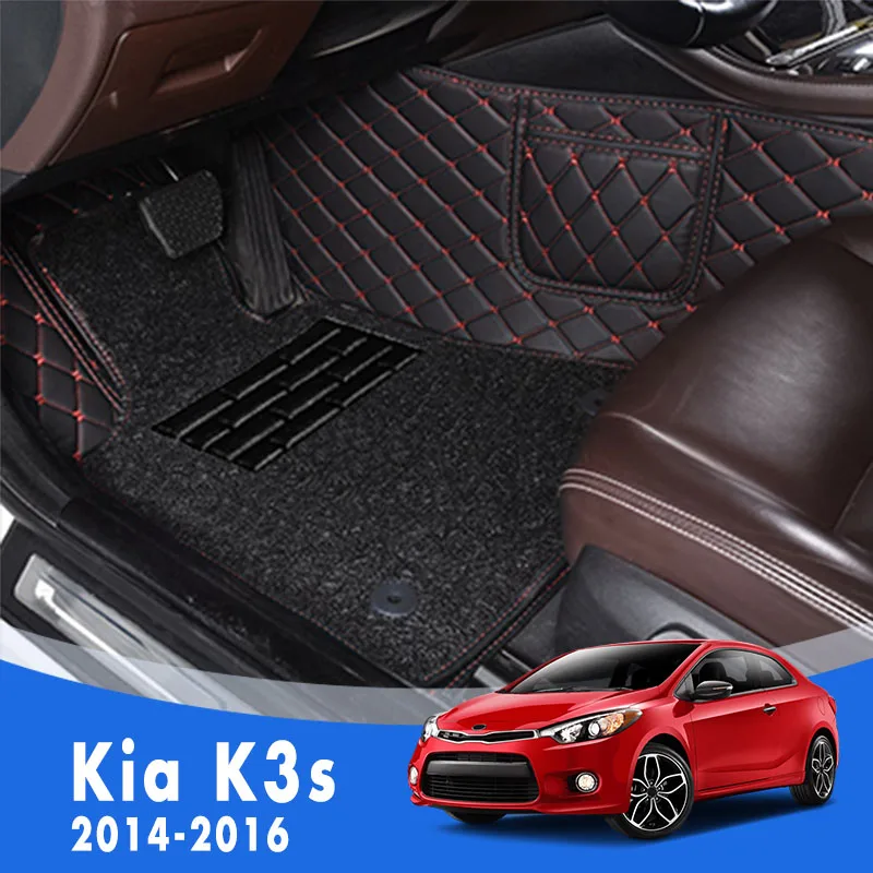 For Kia K3s 2016 2015 2014 Luxury Double Layer Wire Loop Car Floor Mats Carpets Rugs Foot Pads Auto Interior Accessories Covers
For Kia K3s 2016 2015 2014 Luxury Double Layer Wire Loop Car Floor Mats Carpets Rugs Foot Pads Auto Interior Accessories Covers