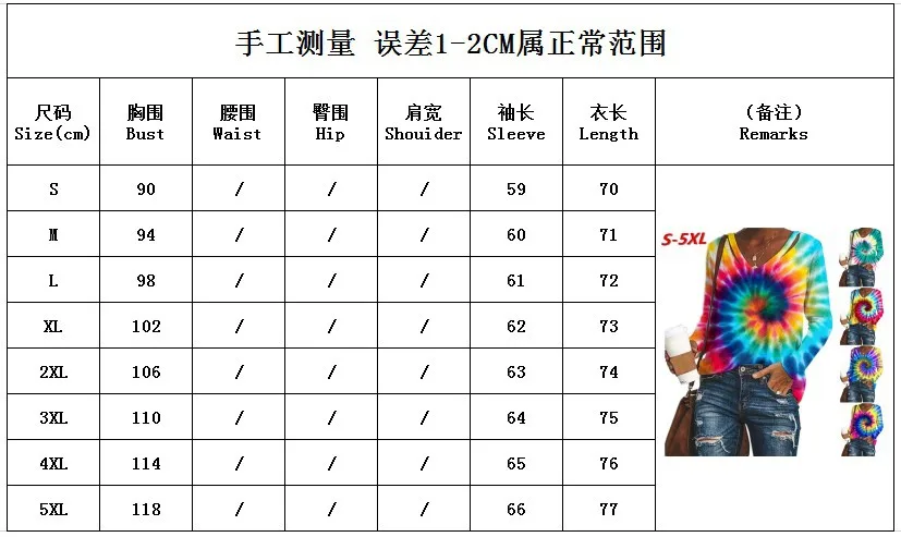 Mandylandy Long-Sleeved Loose Top T-shirt Female Tees New Women Tshirts Plus Size Loose V-neck Tops Tie-Dye Printed
Mandylandy Long-Sleeved Loose Top T-shirt Female Tees New Women Tshirts Plus Size Loose V-neck Tops Tie-Dye Printed