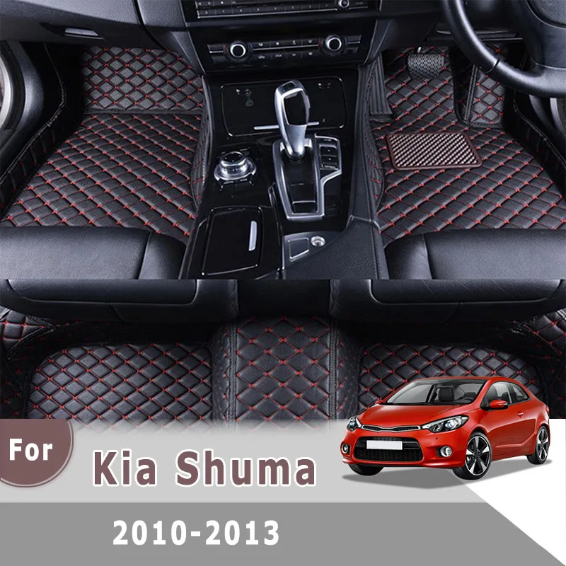 Коврики RHD для Kia Shuma 2013 2012 2011 2010 автомобильные коврики подкладки ног из