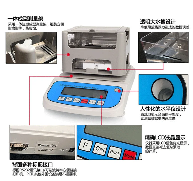 Rubber and plastic density test instrument inspection Sponge solid and liquid dual-purpose density meter
Rubber and plastic density test instrument inspection Sponge solid and liquid dual-purpose density meter