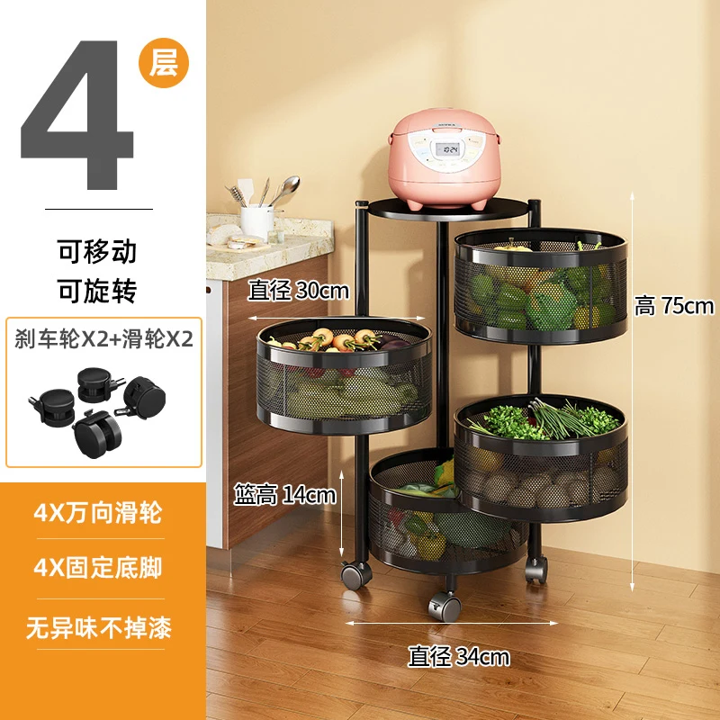 Multi-functional Rotary Installation-free Multi-layer Storage Rack for Kitchen Vegetable Racks dish rack
Multi-functional Rotary Installation-free Multi-layer Storage Rack for Kitchen Vegetable Racks dish rack