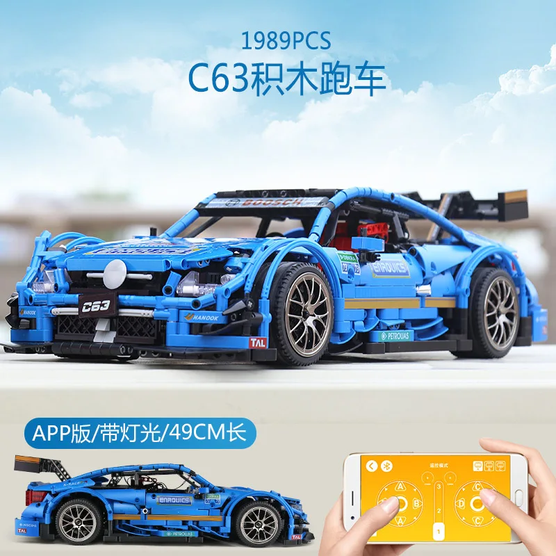 Mould King MOC Technical Series Super C63 Sport Racing Car Model Building Blocks Bricks Kids Educational DIY Toys Birthday gifts
Mould King MOC Technical Series Super C63 Sport Racing Car Model Building Blocks Bricks Kids Educational DIY Toys Birthday gifts