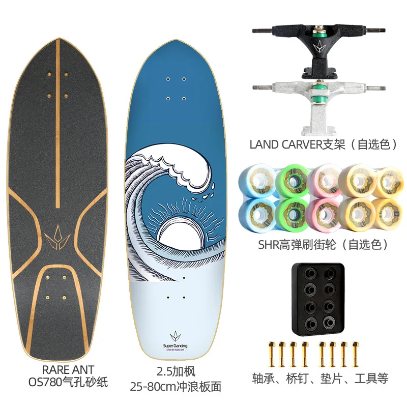 Land Carver 25-80 Round Bottom Surf Skateboard, Fish Free Kick Snowboarding Skiing Training Gear
Land Carver 25-80 Round Bottom Surf Skateboard, Fish Free Kick Snowboarding Skiing Training Gear