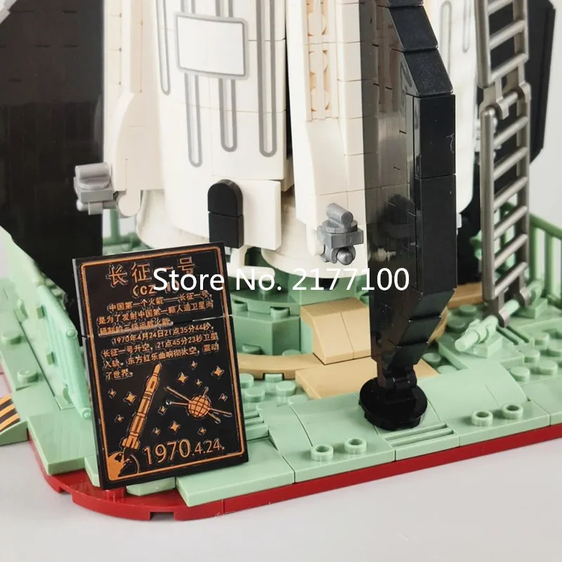 New Ideas Series The Long March No. 1 Rocket Model Building Blocks Set Classic Apollo Saturn V Rocket Education Toys
New Ideas Series The Long March No. 1 Rocket Model Building Blocks Set Classic Apollo Saturn V Rocket Education Toys