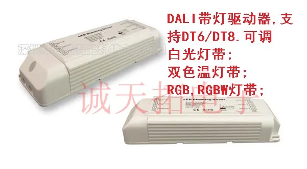 RGBW lamp with dimmer and color DT8/DT6 driver, constant voltage with lamp Dali decoder 
RGBW lamp with dimmer and color DT8/DT6 driver, constant voltage with lamp Dali decoder