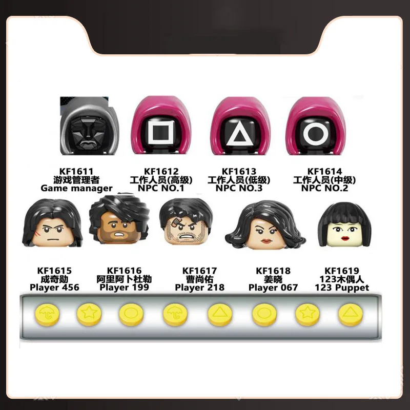 Suit Sale Squid Game Mini Figure Blocks Player 456 218 067 123 Puppet Game Manager Npc Bricks Blocks Assembled Model Toys
Suit Sale Squid Game Mini Figure Blocks Player 456 218 067 123 Puppet Game Manager Npc Bricks Blocks Assembled Model Toys