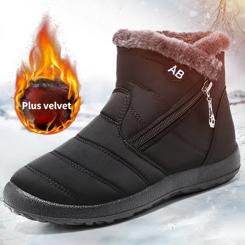 Winter Boots Women Shoes Plus Velvet Warm Large Size Female Shoes Casual Snow Boots Woman Outdoor Cold-proof Flat Short Boots
Winter Boots Women Shoes Plus Velvet Warm Large Size Female Shoes Casual Snow Boots Woman Outdoor Cold-proof Flat Short Boots