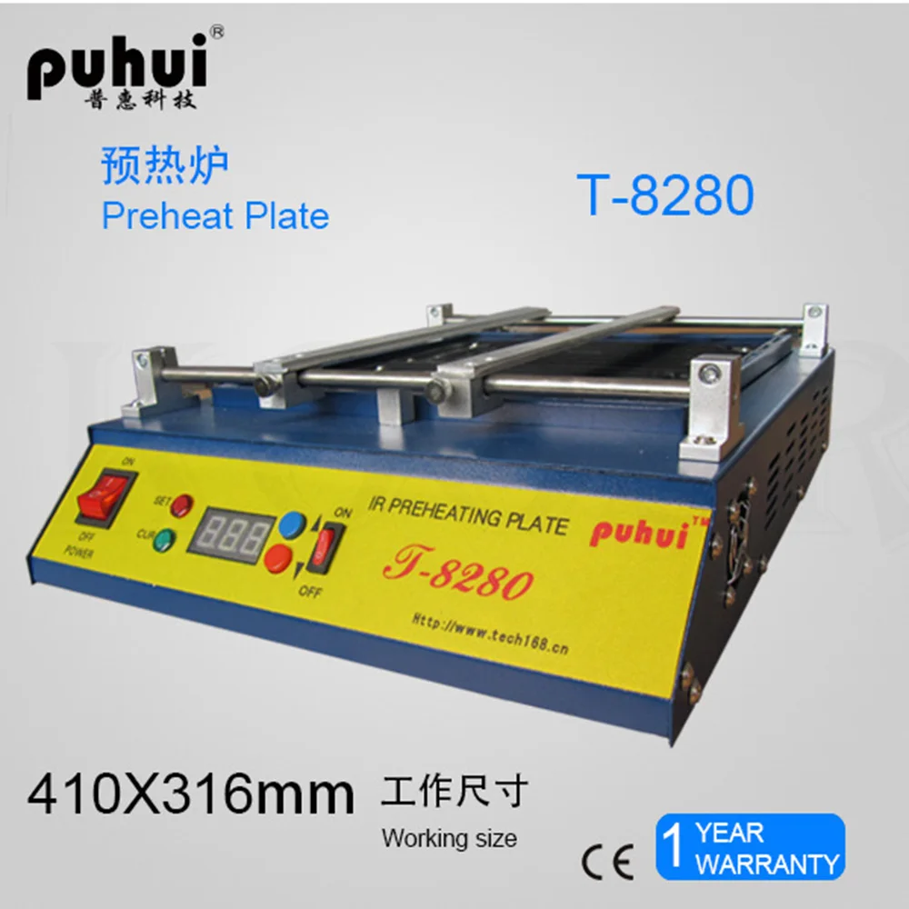 PUHUI T8280 инфракрасный высокой мощности ПИД интеллектуальный контроль