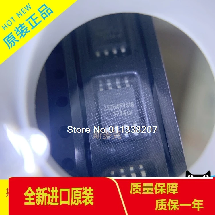 10PCS/LOT W25Q64FVSSIG :25Q64FVSIG WINBON
10PCS/LOT W25Q64FVSSIG :25Q64FVSIG WINBON