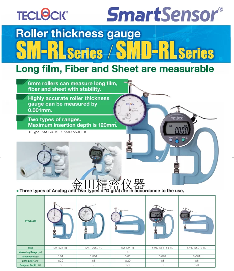 Japan Teclock Dele Roller Type Digital Display Thickness Meter SMD-5651J-L-RL SMD-5501J-RL
Japan Teclock Dele Roller Type Digital Display Thickness Meter SMD-5651J-L-RL SMD-5501J-RL