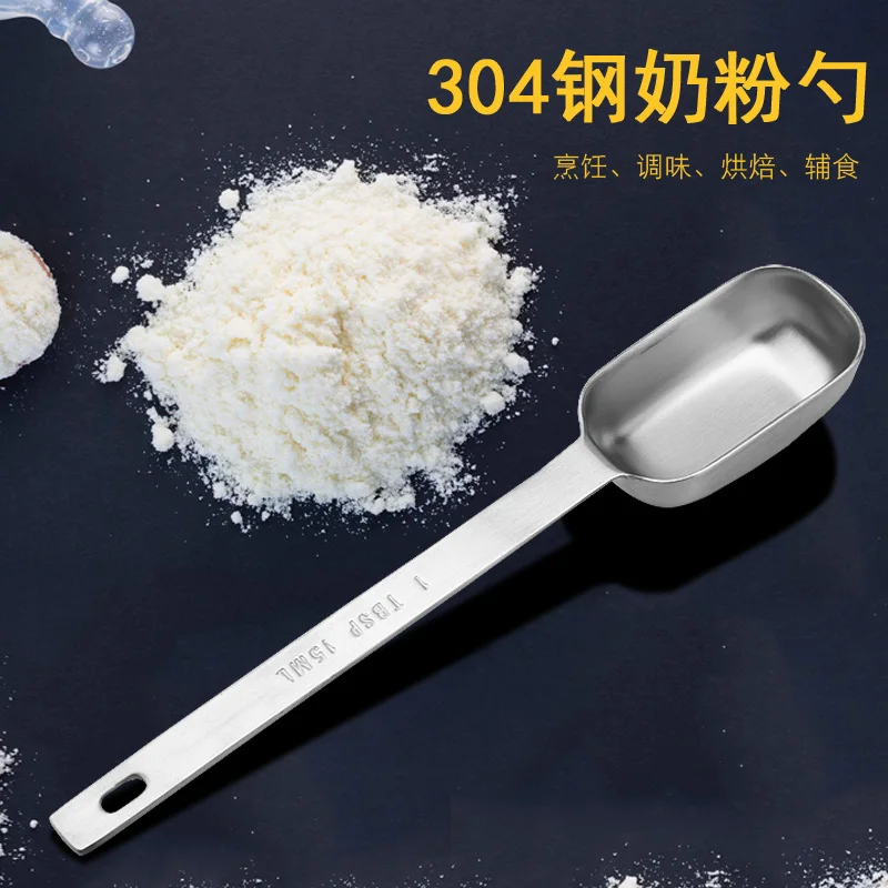 Kitchen Cooking Measuring Tools 15ml Stainless Steel Square Coffee Spoon Milk Powder Baking Seasoning Measuring Spoon
Kitchen Cooking Measuring Tools 15ml Stainless Steel Square Coffee Spoon Milk Powder Baking Seasoning Measuring Spoon