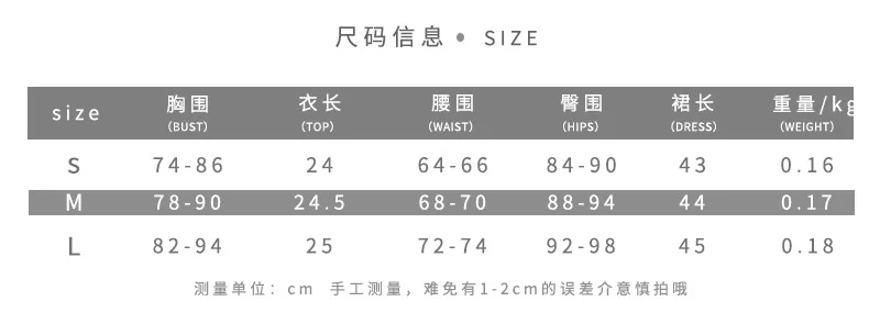 2021 spring new women's sexy one line shoulder wrapped chest fashion slim fit short skirt casual suit 
2021 spring new women's sexy one line shoulder wrapped chest fashion slim fit short skirt casual suit