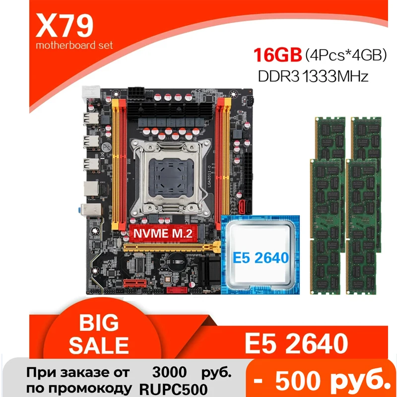 Комплект материнской платы Kllisre X79 Xeon E5 2640 LGA 2011 4 шт. x 4 ГБ = 16 Гб 1333 память DDR3 ECC REG
Комплект материнской платы Kllisre X79 Xeon E5 2640 LGA 2011 4 шт. x 4 ГБ = 16 Гб 1333 память DDR3 ECC REG