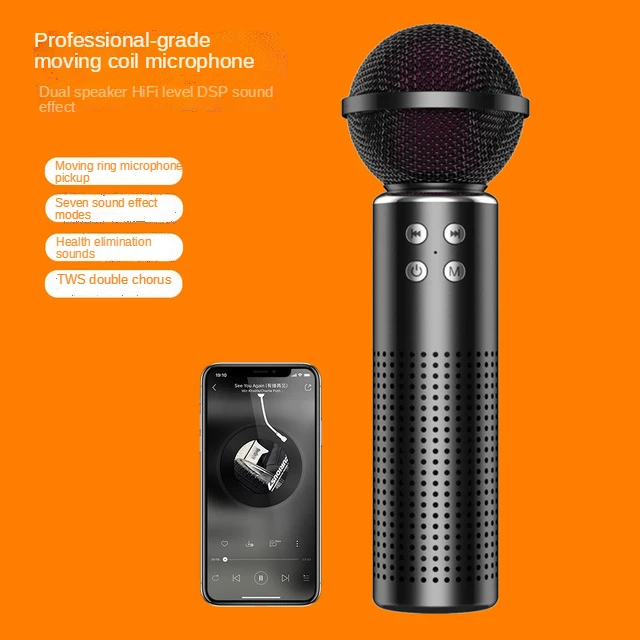 New Outdoor portabl mobile phone K song Bao wireless bluetooth microphone K song microphone audio integrated live sound card
New Outdoor portabl mobile phone K song Bao wireless bluetooth microphone K song microphone audio integrated live sound card