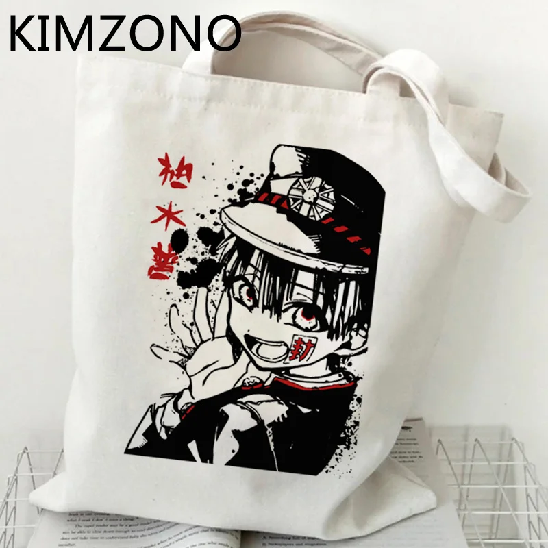 Сумка для покупок Hanako Kun, многоразовая сумка, эко-сумка, сумки, многоразовые сумки, сумка-шоппер
Сумка для покупок Hanako Kun, многоразовая сумка, эко-сумка, сумки, многоразовые сумки, сумка-шоппер