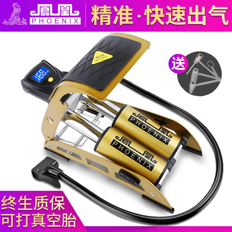 Phoenix foot pump with digital display high pressure portable bicycle electric vehicle motorcycle automobile inflation pump
Phoenix foot pump with digital display high pressure portable bicycle electric vehicle motorcycle automobile inflation pump