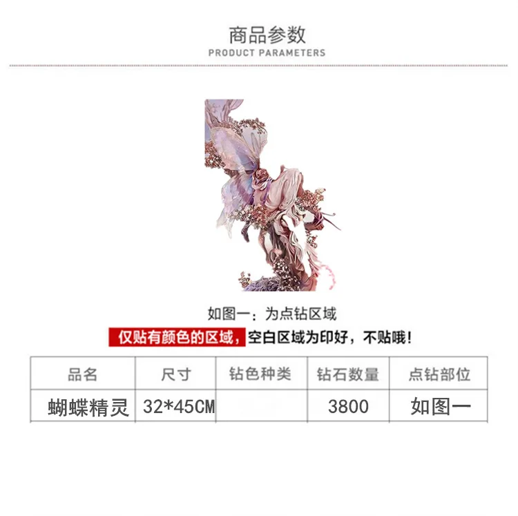 Small diamond painting Europe, America and Russia style beauty cartoon girl living room butterfly elf diamond embroidery
Small diamond painting Europe, America and Russia style beauty cartoon girl living room butterfly elf diamond embroidery