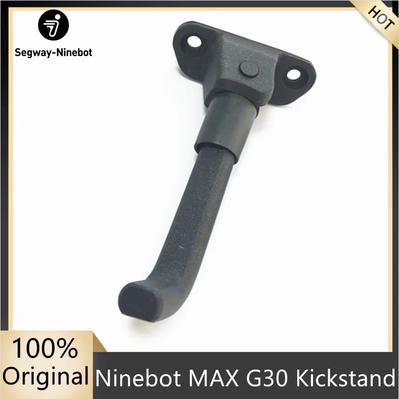 Подставка для Ninebot MAX G30 складная опора ног электроскутера скейтборда парковочной