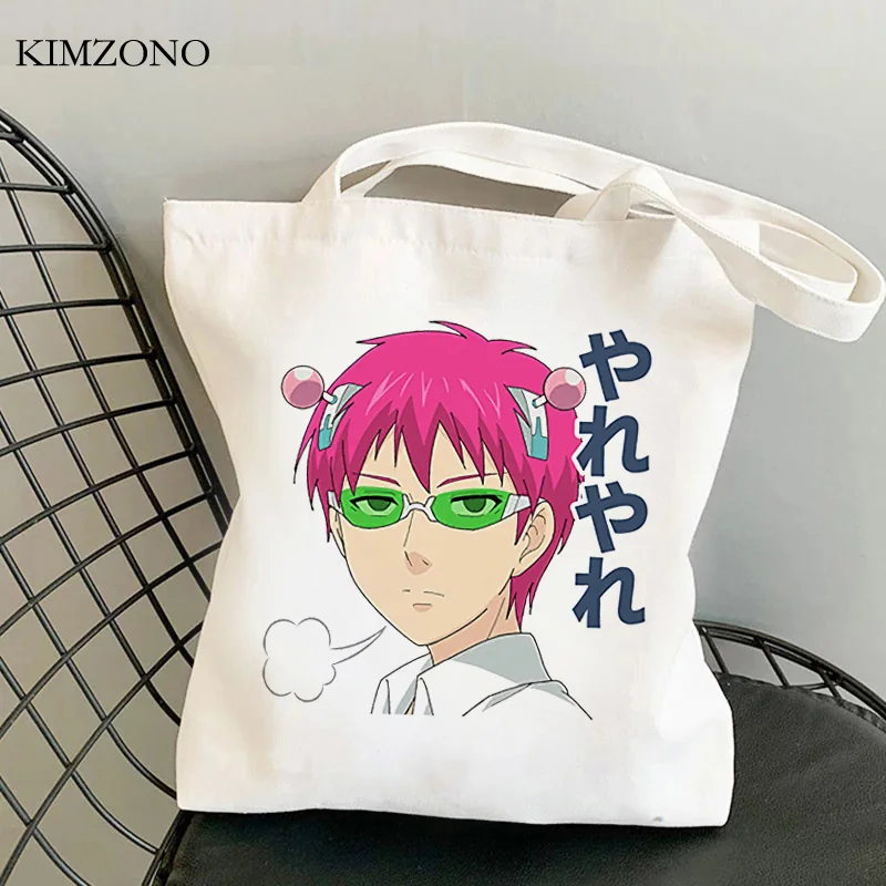 Сумка для покупок Saiki k, сумка из переработанных материалов, экологически чистая сумка для покупок, многоразовая сумка-тоут, многоразовая ск...
Сумка для покупок Saiki k, сумка из переработанных материалов, экологически чистая сумка для покупок, многоразовая сумка-тоут, многоразовая ск...