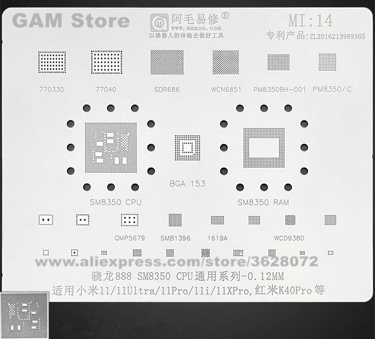 AMAOE MI14 BGA Stencil For Xiaomi 11U Pro Redmi K40Pro SM8350 CPU IC Reballing Solder Tin Plant Net Steel Mesh Welding Heat Temp
AMAOE MI14 BGA Stencil For Xiaomi 11U Pro Redmi K40Pro SM8350 CPU IC Reballing Solder Tin Plant Net Steel Mesh Welding Heat Temp