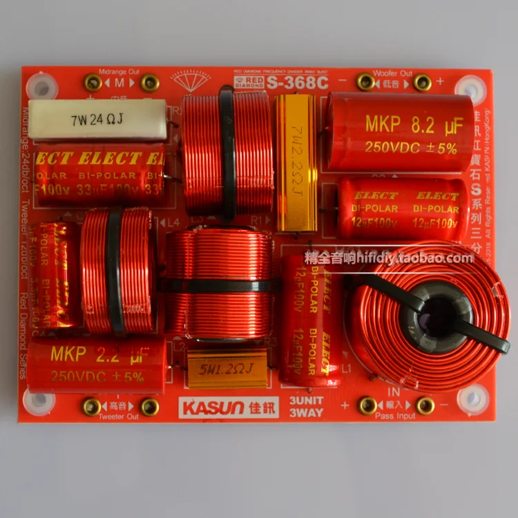 S-368C 3Way высококачественный Hi-Fi динамик аудио кроссовер пересечение частоты 800 Гц и