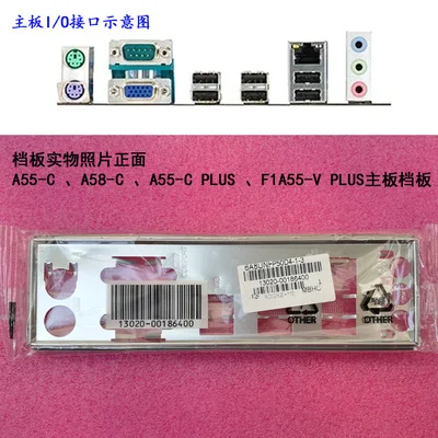 New I/O shield back plate of motherboard for ASUS A55-C A58-C A55-C PLUS F1A55-V PLUS just shield backplate
New I/O shield back plate of motherboard for ASUS A55-C A58-C A55-C PLUS F1A55-V PLUS just shield backplate