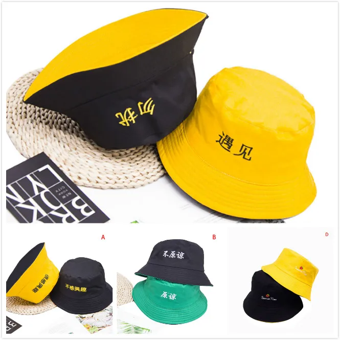 Unisex Fashion Korean Caps Hip Hop Men Summer Caps Two Side Reversible Bucket Hat Yellow Beach Sun Fishing Bucket Hat
Unisex Fashion Korean Caps Hip Hop Men Summer Caps Two Side Reversible Bucket Hat Yellow Beach Sun Fishing Bucket Hat