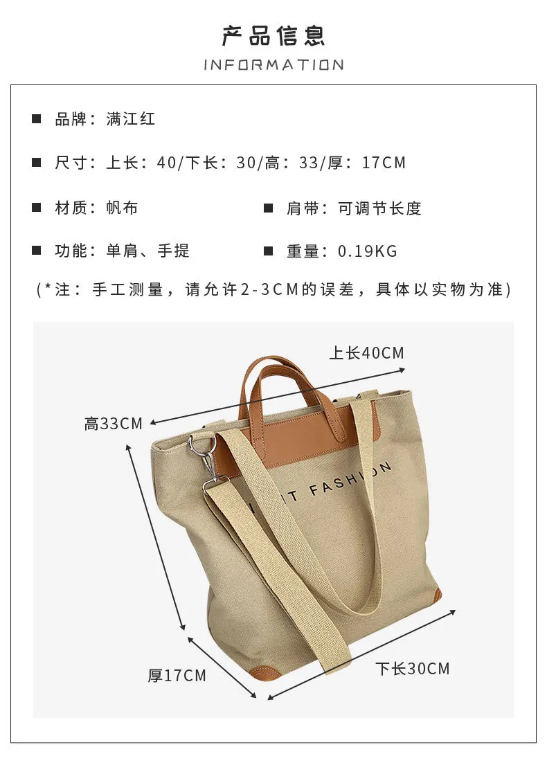 New 2021 Fashion Bag Handbags Women Shoulder Canvas Bag Messenger Bag Female Large Capacity Tote Bag Handbag
New 2021 Fashion Bag Handbags Women Shoulder Canvas Bag Messenger Bag Female Large Capacity Tote Bag Handbag