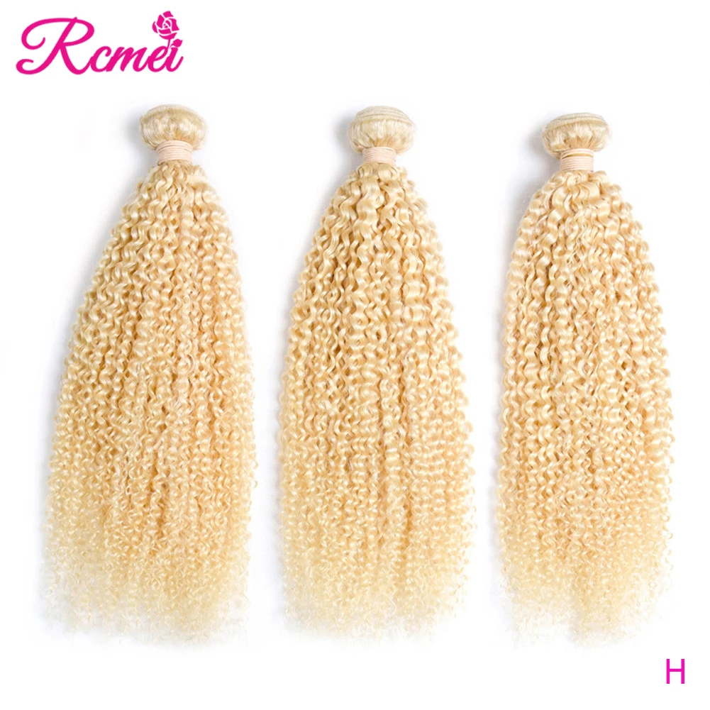 

613 Honey Blonde 1/3/4 Brazilian Hair Bundles Kinky Curly 100% Remy Human Hair Weft 26 28 30 32 Inch Free Shipping Rcmei Hair