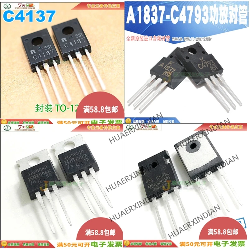 MB10F C945LT1 C945 S8050 S9018 BC548B BC548 BC817-25 MMBTH10LT MPSA42 A42 MAC97A8 97A8 BAW56 | Электронные компоненты и