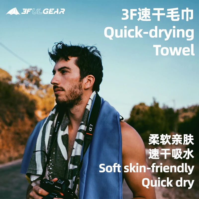 3F UL Gear Outdoor S/M/L Quick-Dry Soft and Ultra-absorbent Versatile Travelling Towel One Piece
3F UL Gear Outdoor S/M/L Quick-Dry Soft and Ultra-absorbent Versatile Travelling Towel One Piece