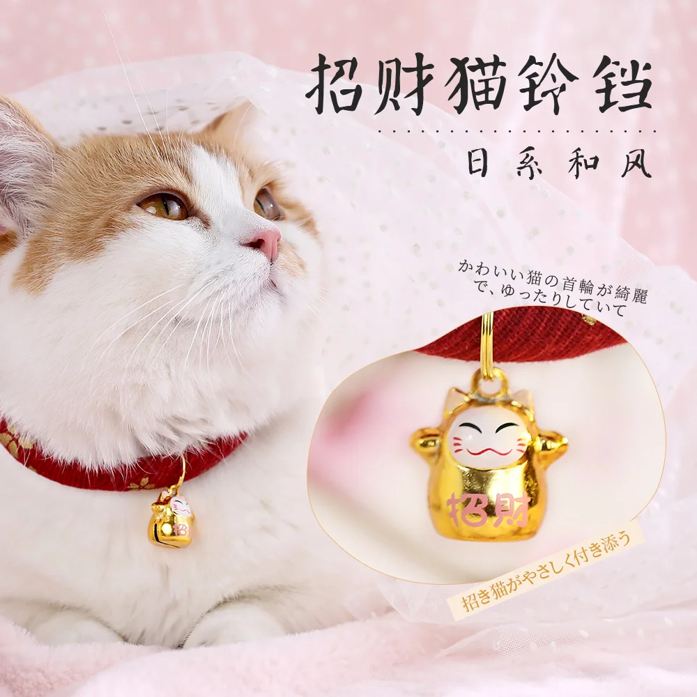 Cat Collar Cat Bell Collar Cat Neck Strap Collar Necklace Dog Collar Kitten Collar Cat Ornament Cat Collar
Cat Collar Cat Bell Collar Cat Neck Strap Collar Necklace Dog Collar Kitten Collar Cat Ornament Cat Collar