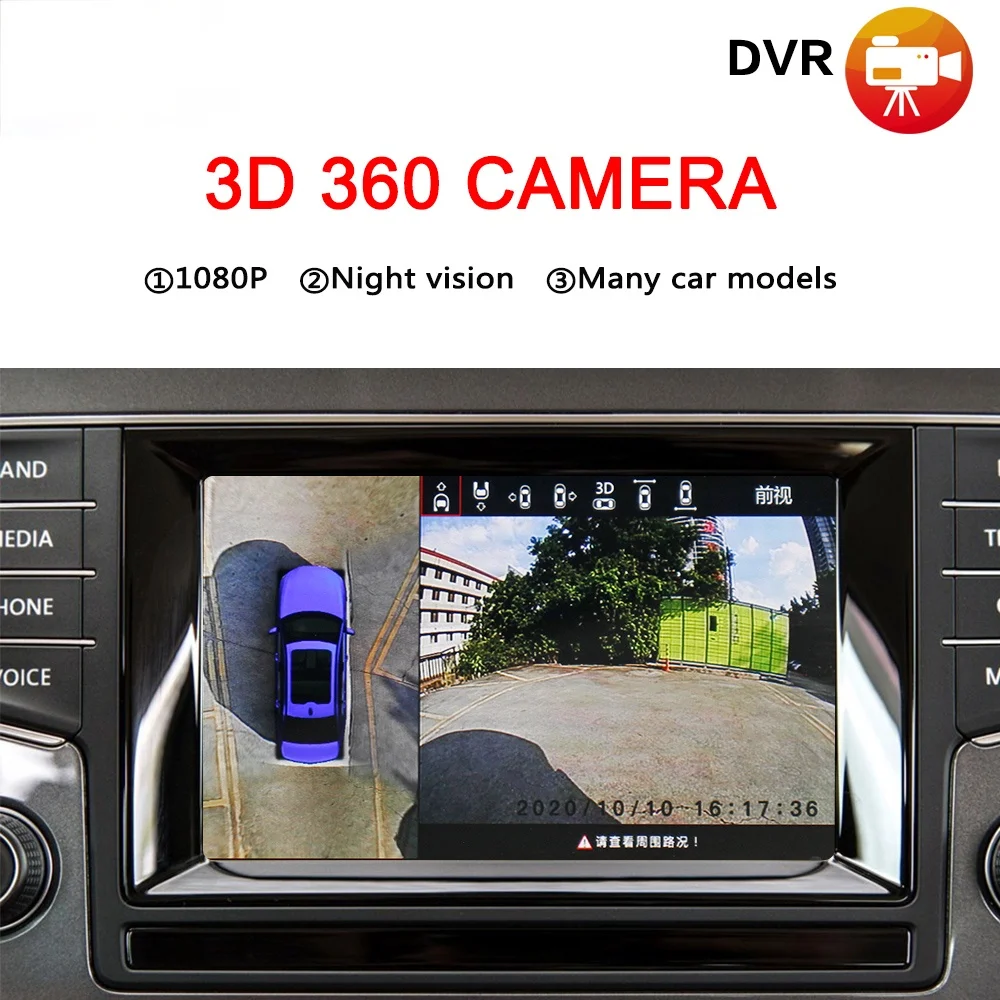Smartour 3D HD 360 автомобильная система объемного обзора наблюдения за птицами 4 камеры