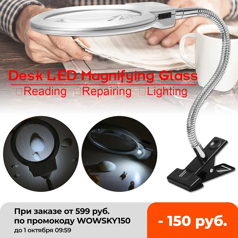 Illuminated Magnifier Magnifying Clip On Desktop Glass Reading Loupe Metal Hose LED Lighted Lamp Top Desk Magnifier With Clamp 
Illuminated Magnifier Magnifying Clip On Desktop Glass Reading Loupe Metal Hose LED Lighted Lamp Top Desk Magnifier With Clamp