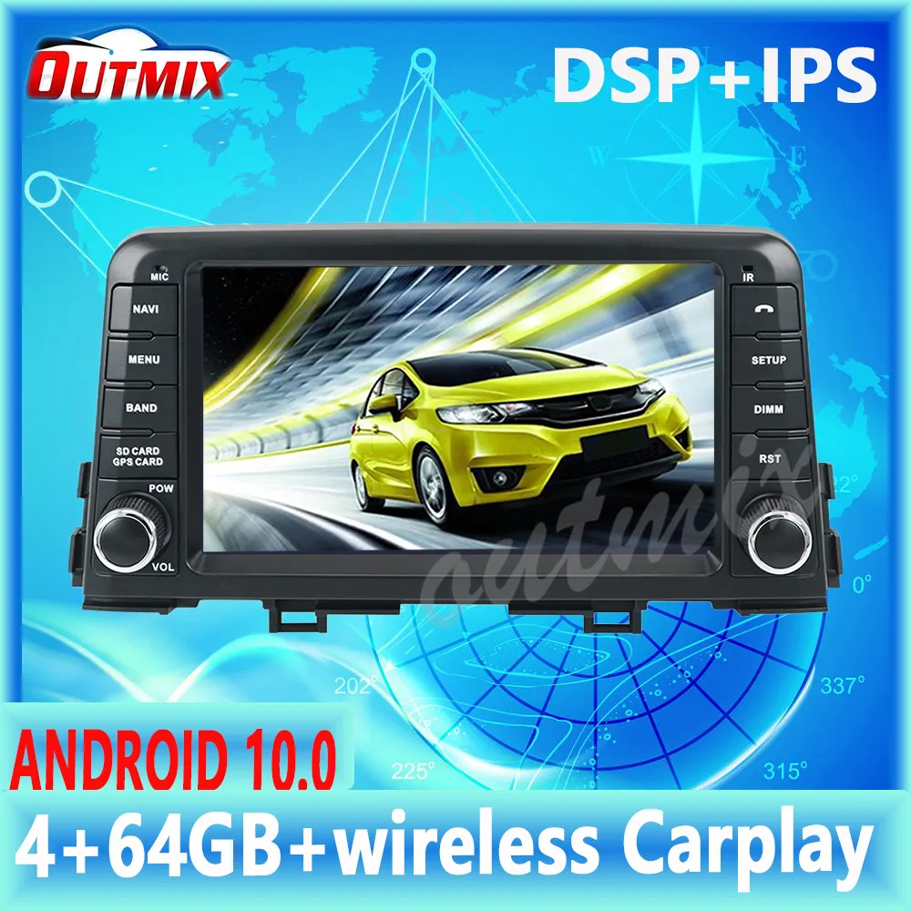 Автомобильный DVD-плеер для KIA MORNING PICANTO 2016-2018 Android10.0, GPS, мультимедийный автомобильный радиоприемник, стереоприемник, головное устройство
Автомобильный DVD-плеер для KIA MORNING PICANTO 2016-2018 Android10.0, GPS, мультимедийный автомобильный радиоприемник, стереоприемник, головное устройство