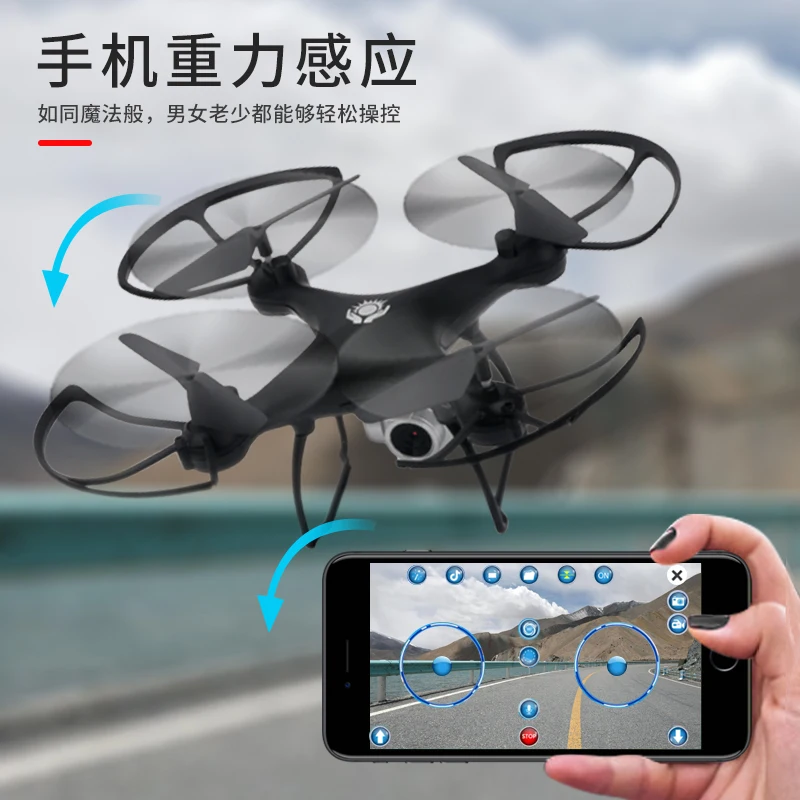 Children Rc Airplane Outdoor Drone Aerial Photography 4k HD Professional Boy Remote Control Plane Flying Toy Drohne Toy BC50FJ
Children Rc Airplane Outdoor Drone Aerial Photography 4k HD Professional Boy Remote Control Plane Flying Toy Drohne Toy BC50FJ