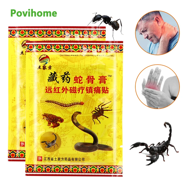

8pcs Snake Venom Chinese Herbal Plaster For Relieve Knee Neck Joint Ache Muscle Pain Relief Patch Analgesic Arthritis Sticker