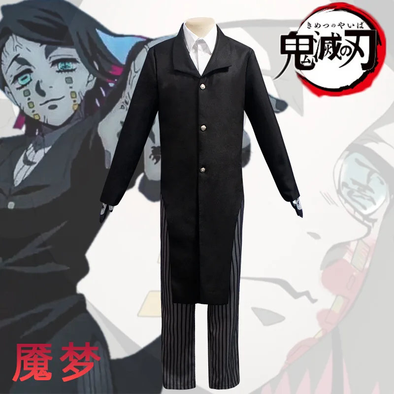 Аниме Demon Slayer Kimetsu no Yaiba Enmu костюм для косплея топ брюки рубашка костюмы на Хэллоуин
Аниме Demon Slayer Kimetsu no Yaiba Enmu костюм для косплея топ брюки рубашка костюмы на Хэллоуин