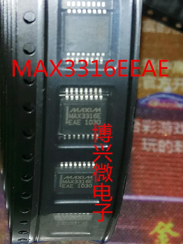 5PCS/LOT MAX3316EEAE MAX3316EEAE+T