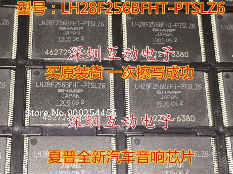 LH28F256BFHT-PTSLZ6 ,,
LH28F256BFHT-PTSLZ6 ,,