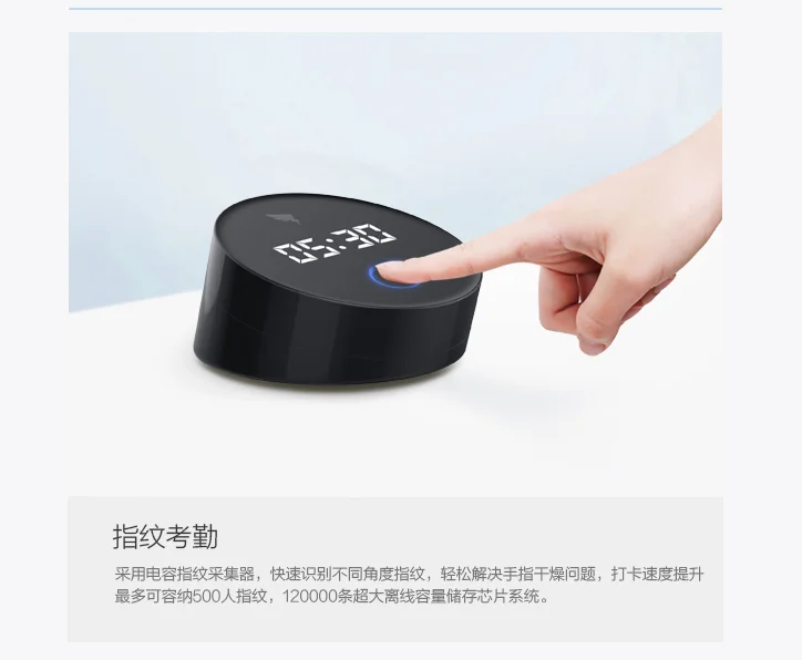 Smartworksign-inmachine fingerprint machine office fingerprintattendancemachinewirelesspunch card offsiteofficeattendancemachine
Smartworksign-inmachine fingerprint machine office fingerprintattendancemachinewirelesspunch card offsiteofficeattendancemachine