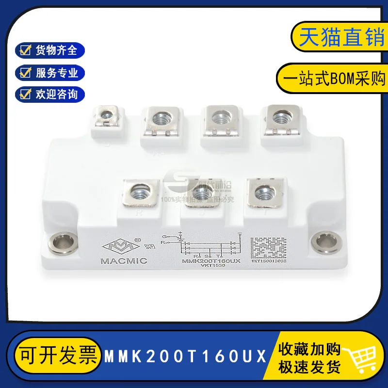 MMK200T160UX
MMK200T160UX