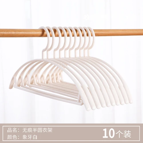 Hanger Shoulder No Trace Household Hanging Clothes Slip Drying Clothes Rack Bold Thickening Clothes Hanger Hanging
Hanger Shoulder No Trace Household Hanging Clothes Slip Drying Clothes Rack Bold Thickening Clothes Hanger Hanging