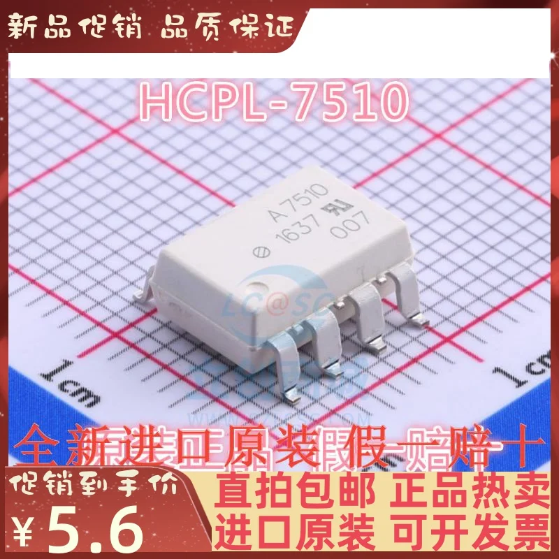 Free shipping HCPL-7510 A7510V SOP-8 10PCS 
Free shipping HCPL-7510 A7510V SOP-8 10PCS