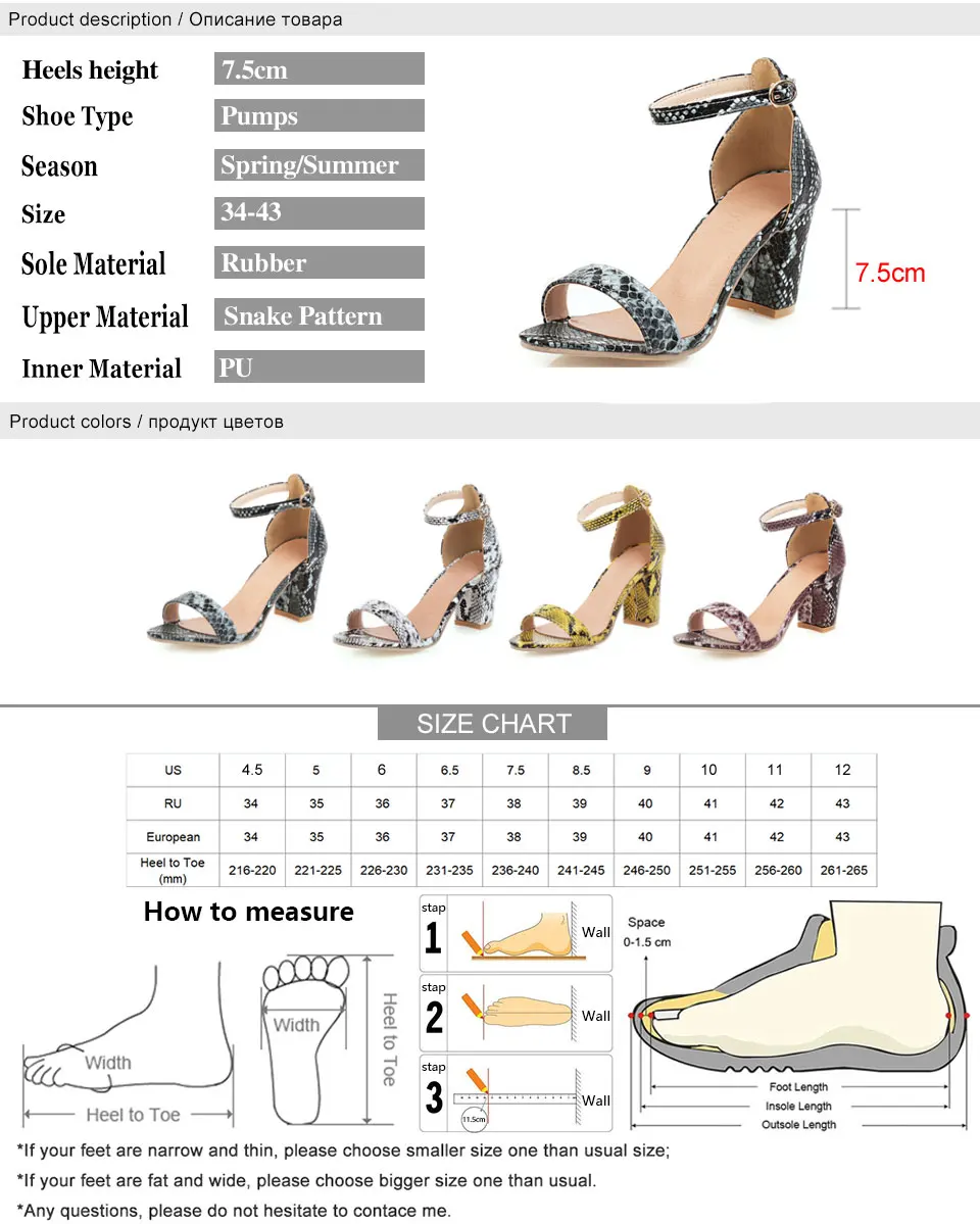 Summer Women's High Heels Shoes Fashion Snake Pattern Rough Heel Sandals Buckle Strap PU Leather Shoes For Woman
Summer Women's High Heels Shoes Fashion Snake Pattern Rough Heel Sandals Buckle Strap PU Leather Shoes For Woman