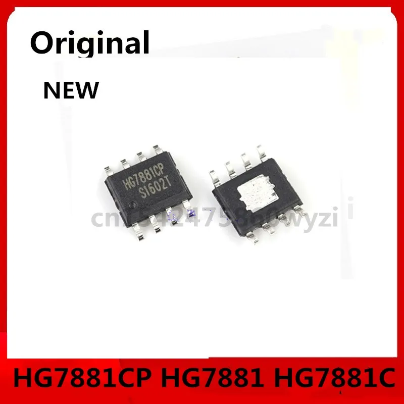 Оригинал 5 шт./HG7881CP HG7881 HG7881C SOP8
Оригинал 5 шт./HG7881CP HG7881 HG7881C SOP8