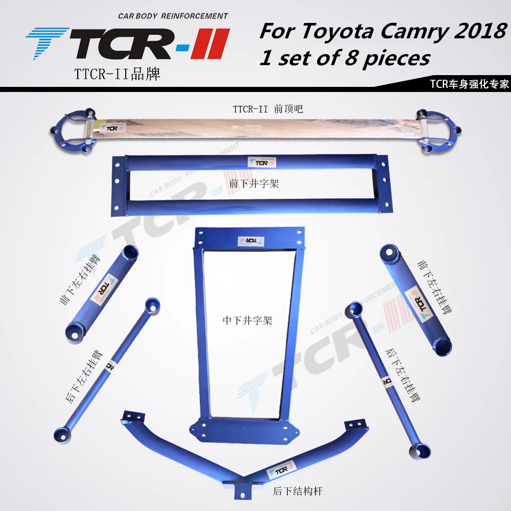 Подвесная стойка для Toyota Camry Allion 2018-2020, автомобильные аксессуары, стабилизатор, стержень из алюминиевого сплава, Натяжной стержень, стойки
Подвесная стойка для Toyota Camry Allion 2018-2020, автомобильные аксессуары, стабилизатор, стержень из алюминиевого сплава, Натяжной стержень, стойки