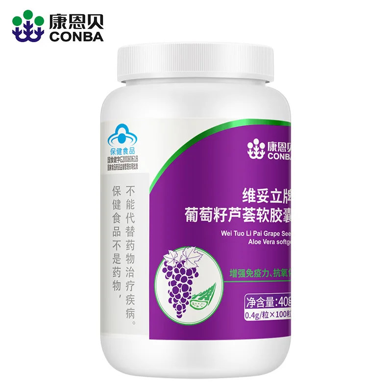 Kahn baivy duly made grape seed aloe French grape seed antioxidant d VC raw materials
Kahn baivy duly made grape seed aloe French grape seed antioxidant d VC raw materials