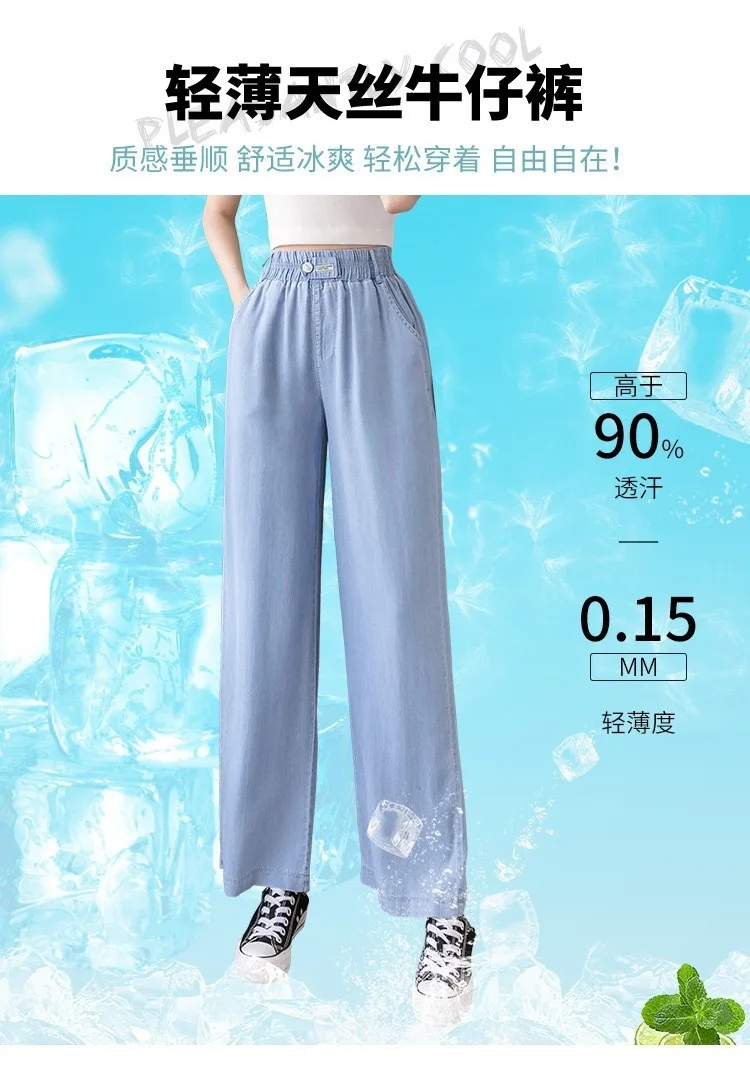 Woman Jeans Elastic High Waist Clothes Wide Leg Denim Clothing Blue Streetwear Vintage Quality 2021 Fashion Straight Pants
Woman Jeans Elastic High Waist Clothes Wide Leg Denim Clothing Blue Streetwear Vintage Quality 2021 Fashion Straight Pants