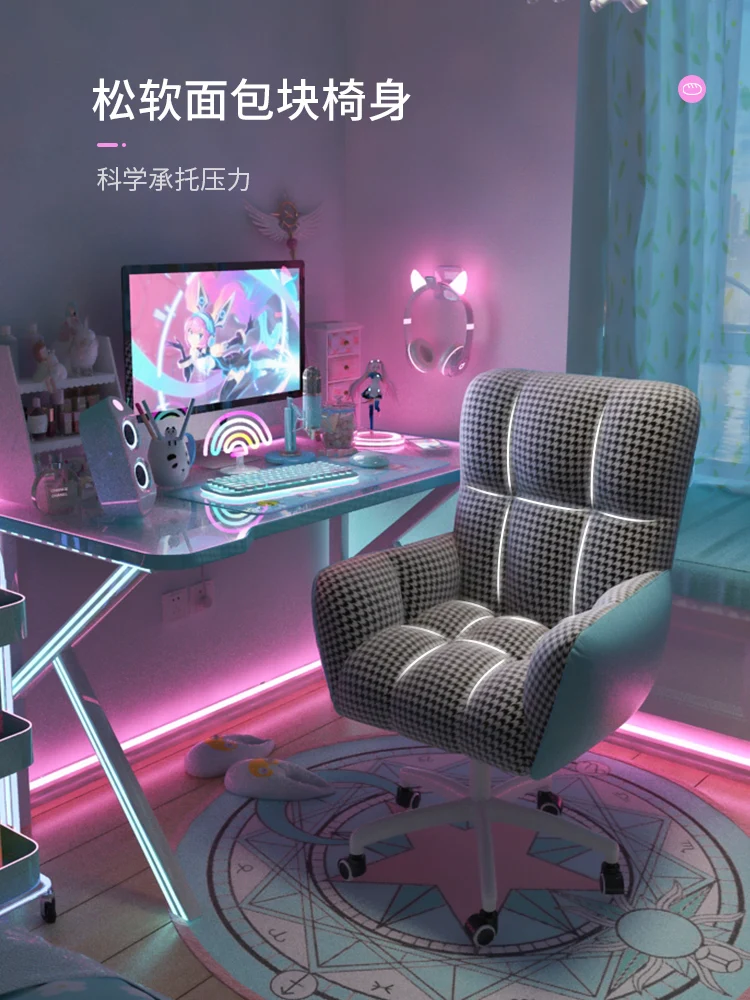 Фото Новый игровой стул компьютерное кресло удобное домашнее для киберспорта диван